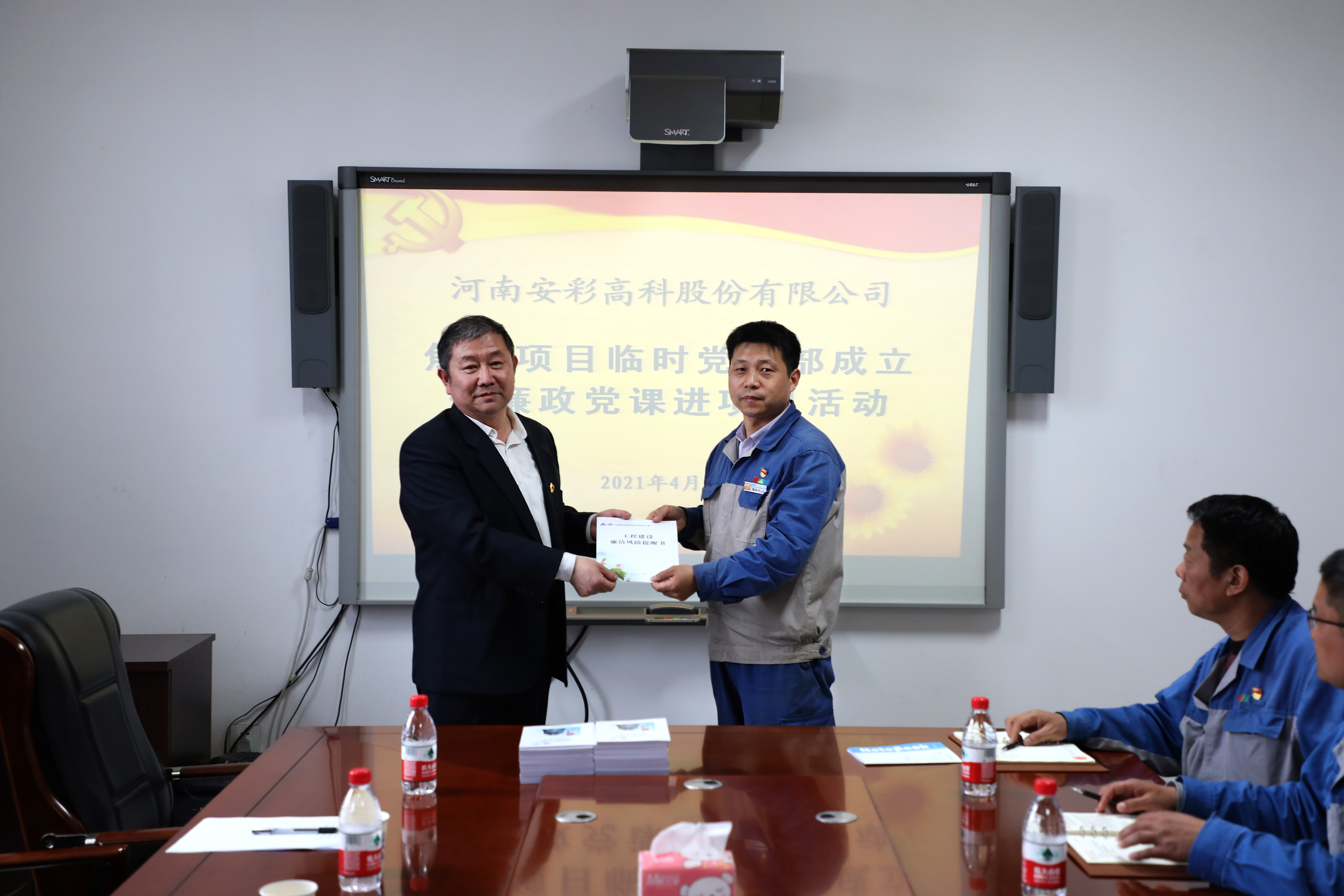 學(xué)建共進(jìn)！讓黨史學(xué)習(xí)教育在項(xiàng)目工地“熱”起來