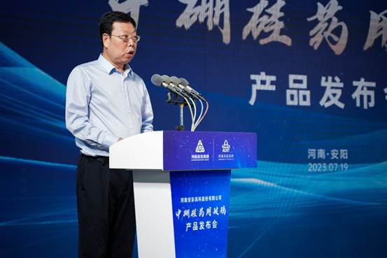 喜報！安彩高科中硼硅藥用玻璃產品發布